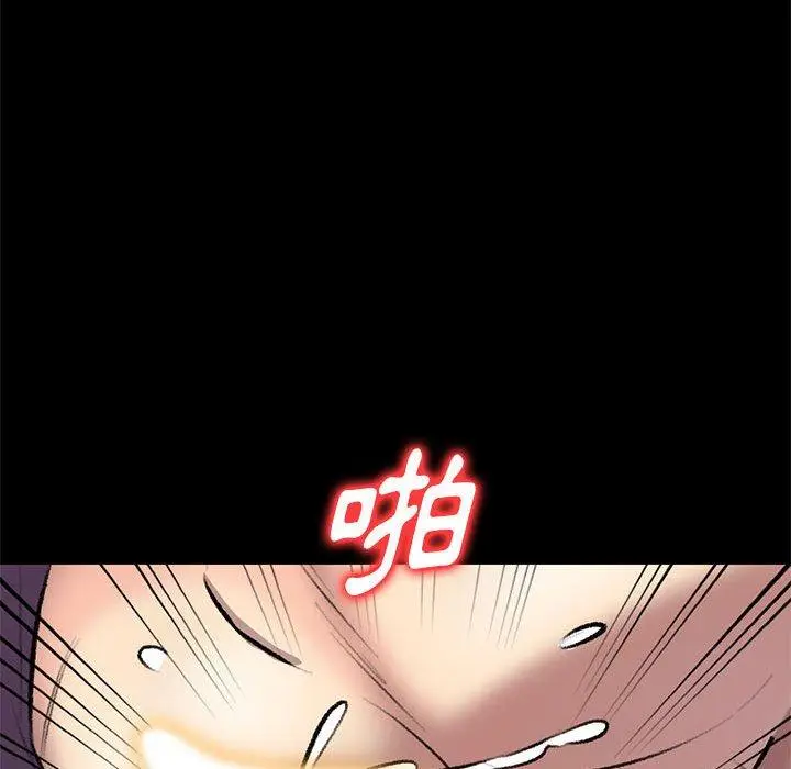 漫画《私房家教课》第23话第89张图