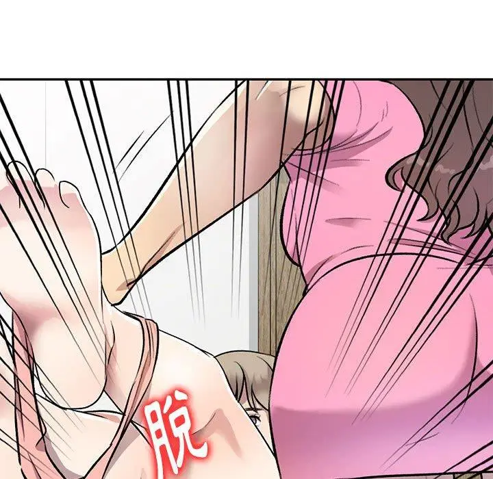 漫画《私房家教课》第24话第137张图
