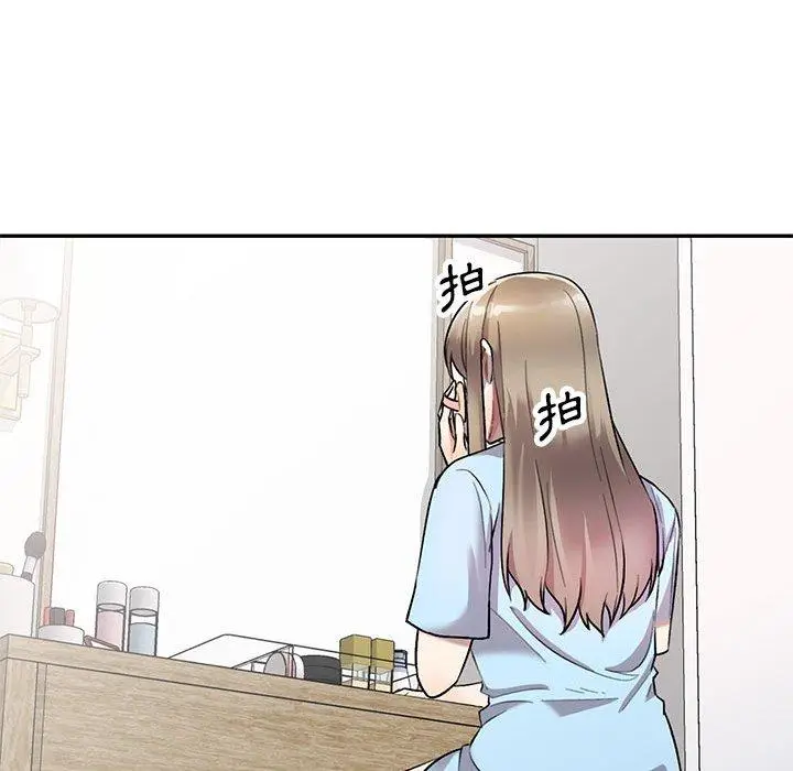 漫画《私房家教课》第24话第17张图
