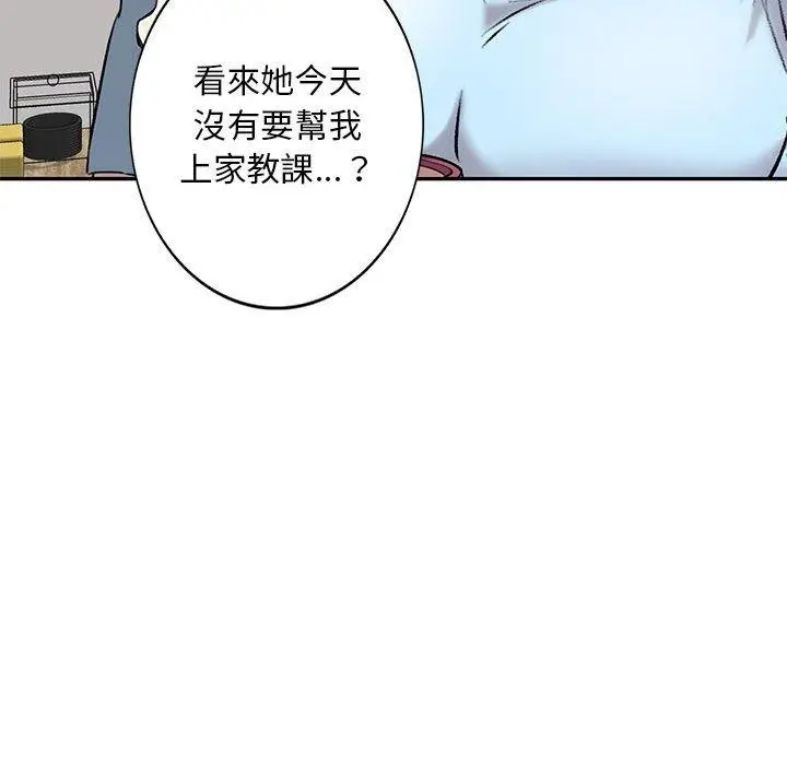 漫画《私房家教课》第24话第23张图