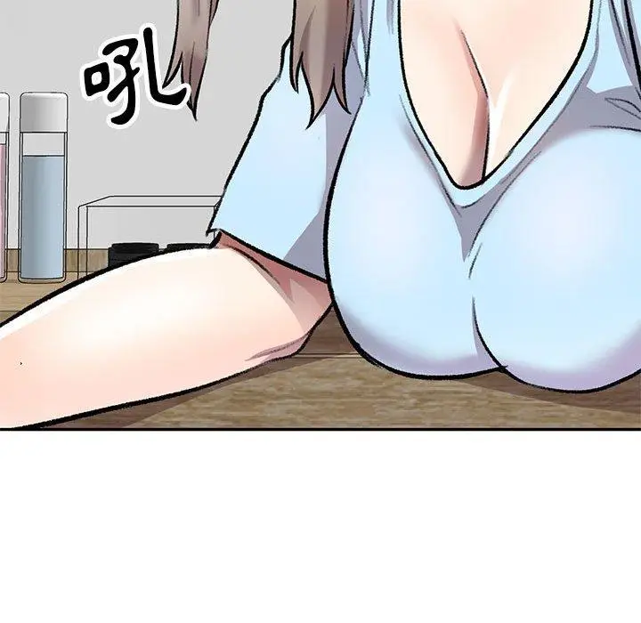 漫画《私房家教课》第24话第27张图