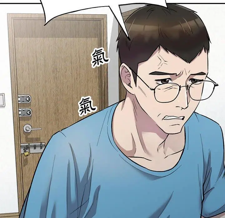 漫画《私房家教课》第24话第36张图
