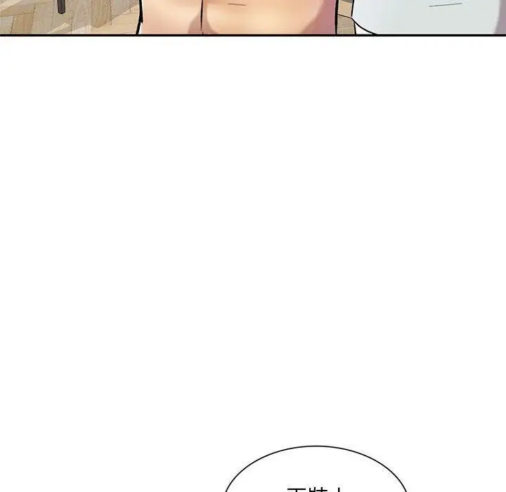 漫画《私房家教课》第24话第68张图