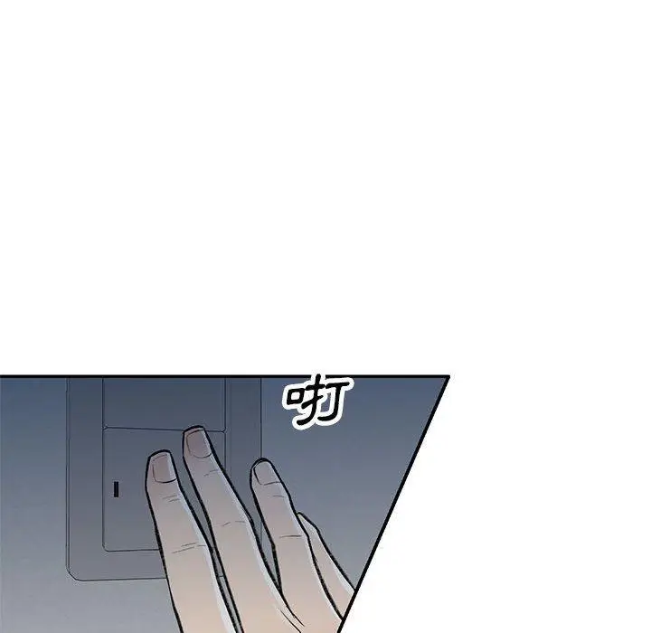 漫画《私房家教课》第26话第113张图