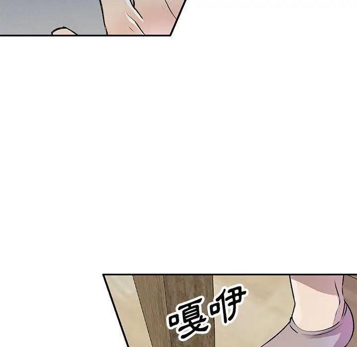 漫画《私房家教课》第26话第114张图