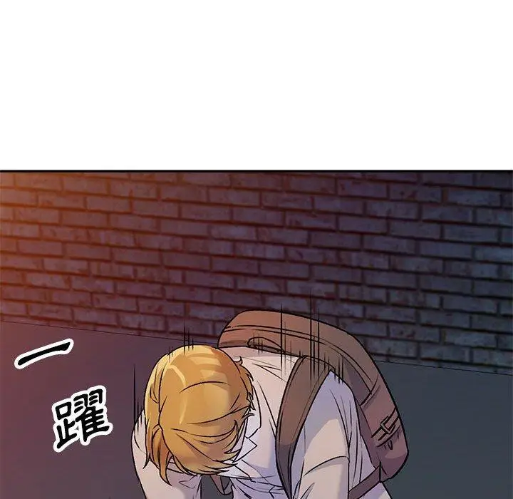 漫画《私房家教课》第26话第127张图