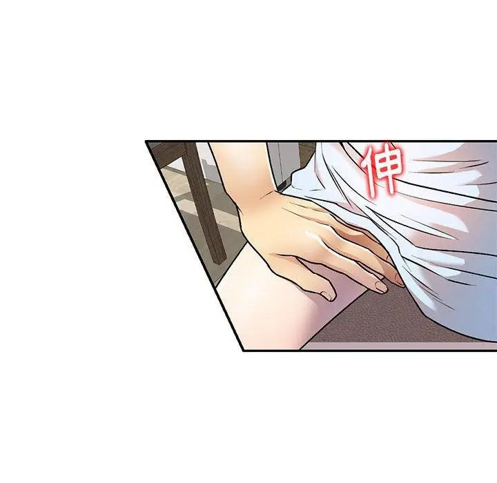 漫画《私房家教课》第26话第22张图