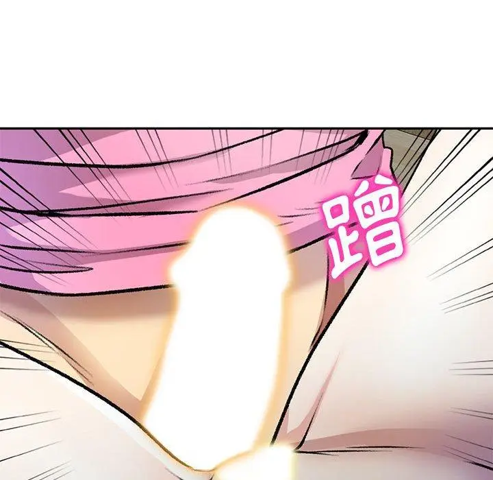 漫画《私房家教课》第26话第92张图
