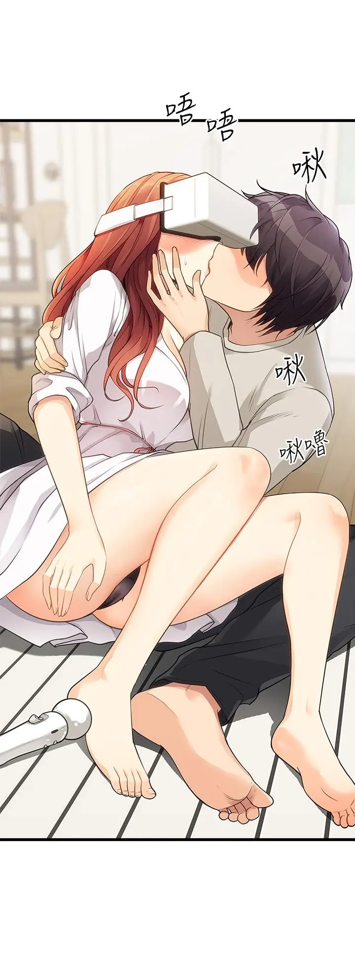 漫画《原味拍卖》第2话第42张图