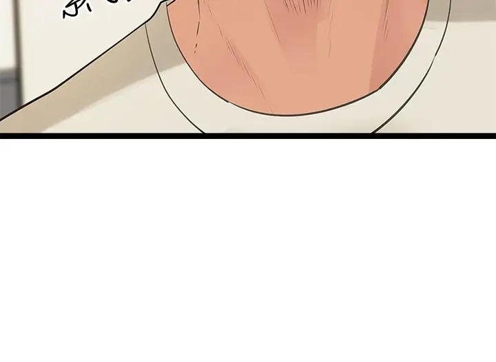 漫画《原味拍卖》第3话第32张图