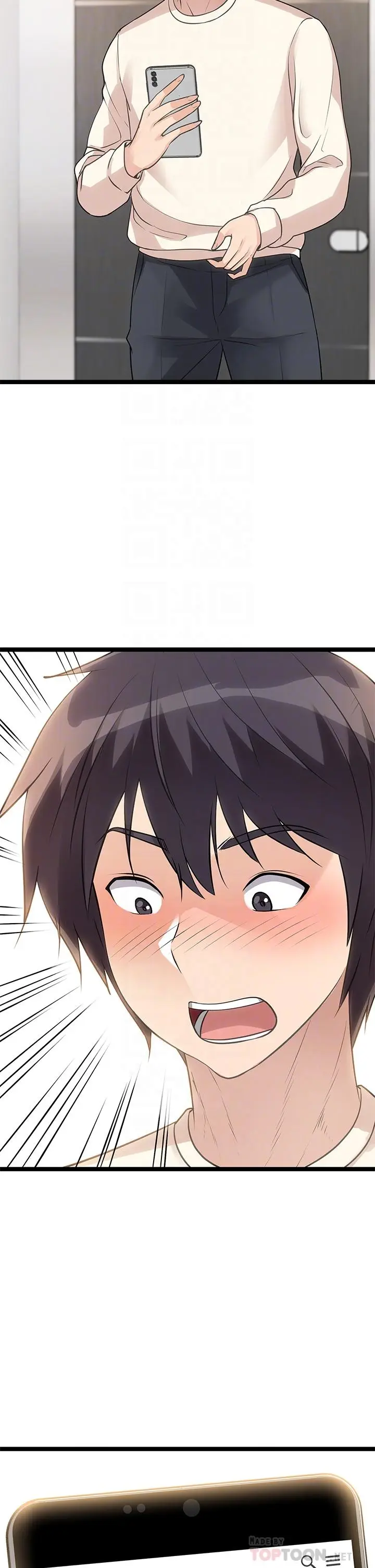 漫画《原味拍卖》第5话第4张图