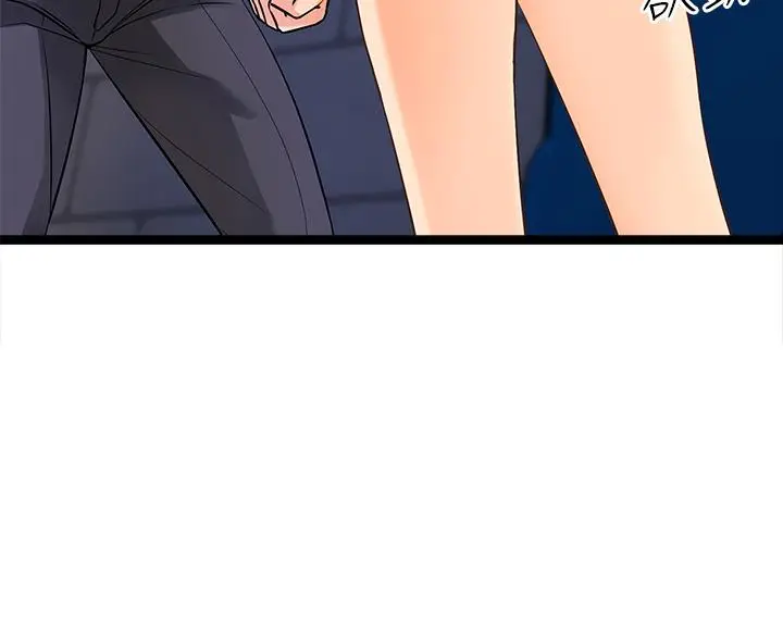 漫画《原味拍卖》第5话第50张图