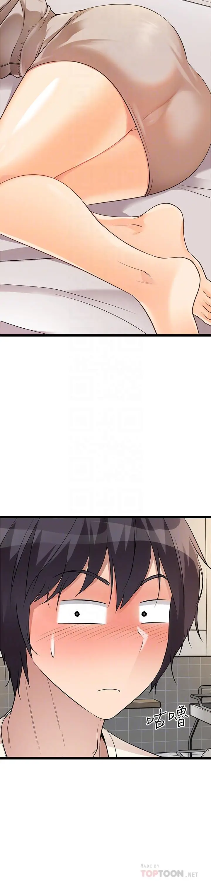 漫画《原味拍卖》第6话第10张图