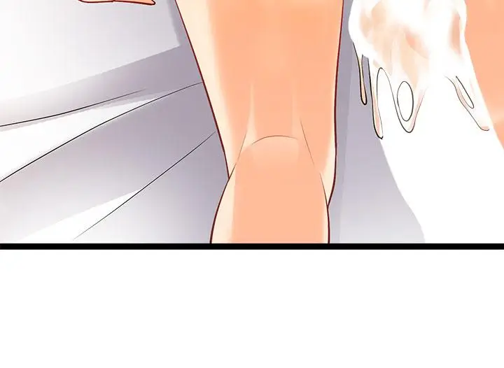 漫画《原味拍卖》第7话第43张图