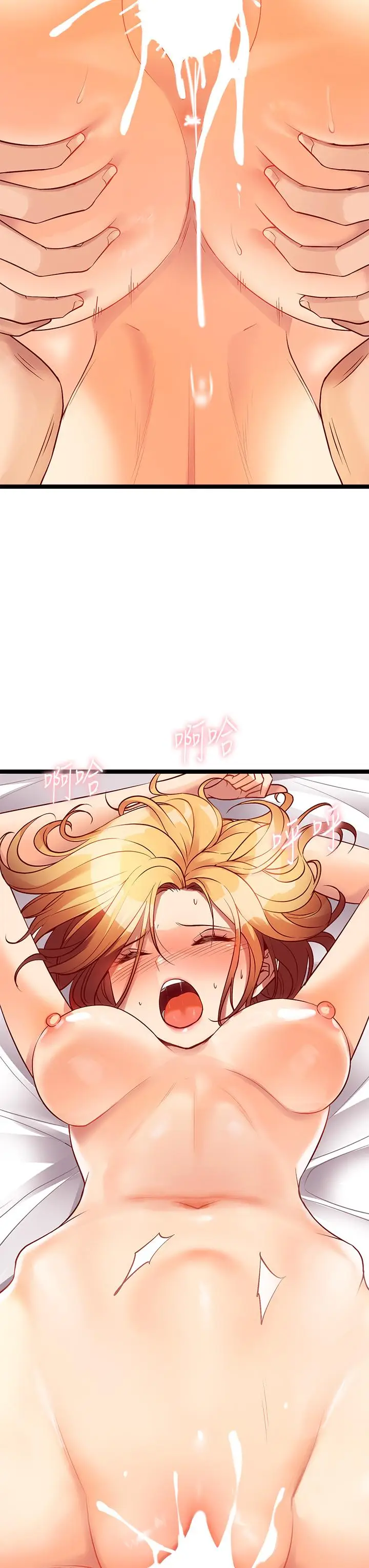 漫画《原味拍卖》第8话第37张图