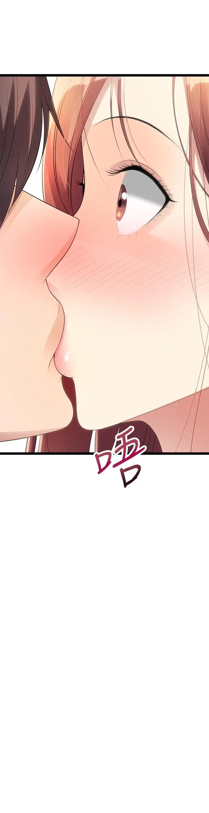漫画《原味拍卖》第11话第62张图