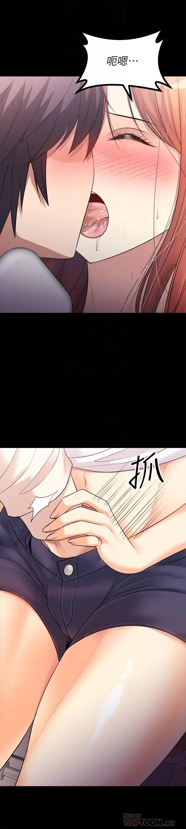 漫画《原味拍卖》第12话第16张图