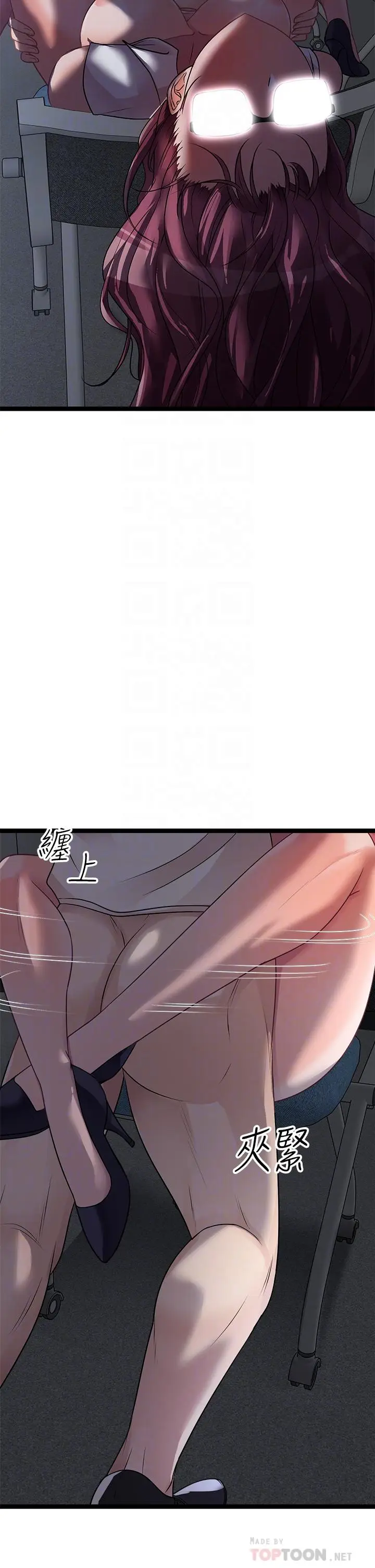 漫画《原味拍卖》第14话第4张图