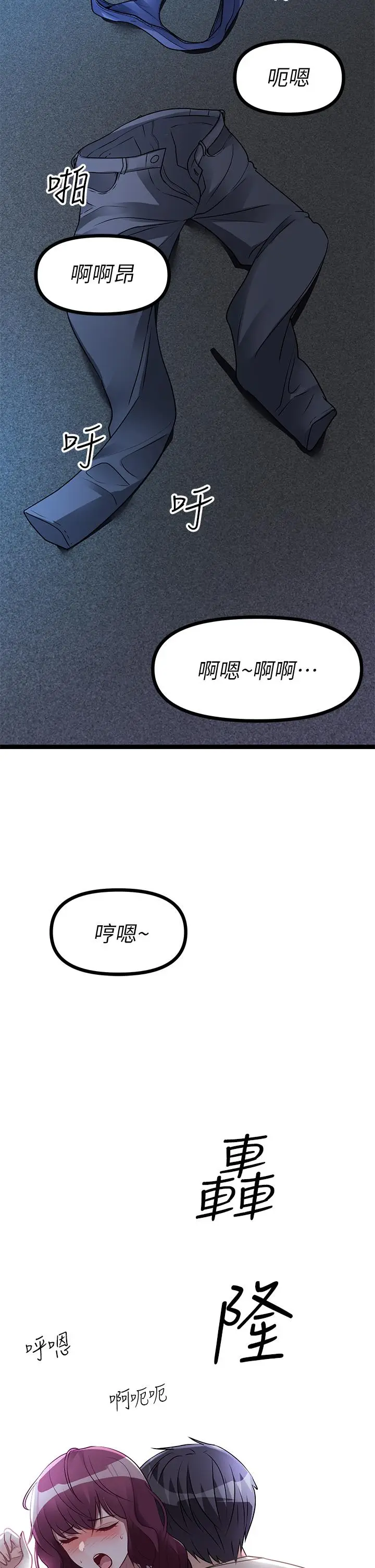 漫画《原味拍卖》第14话第7张图