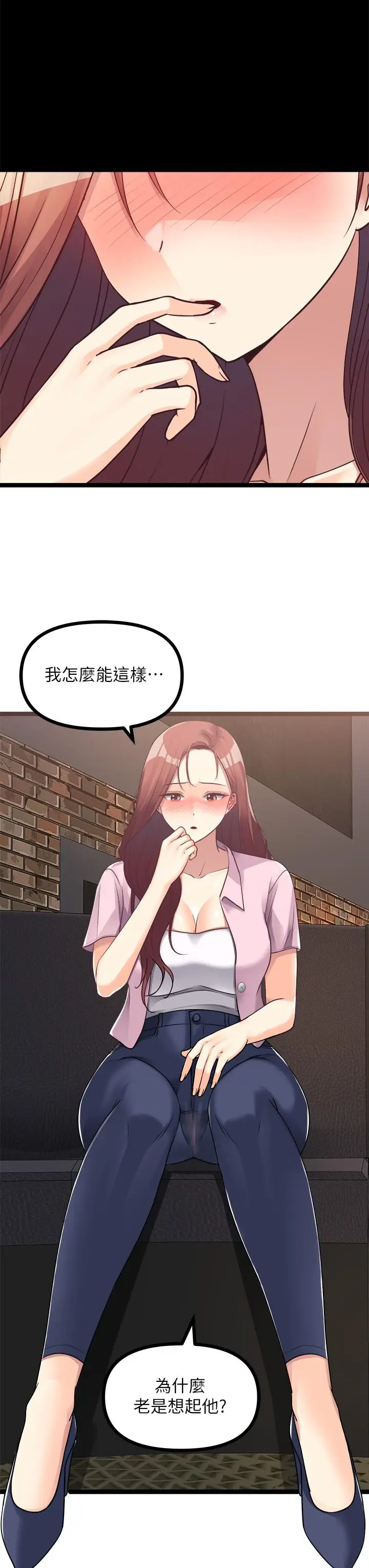 漫画《原味拍卖》第15话第15张图