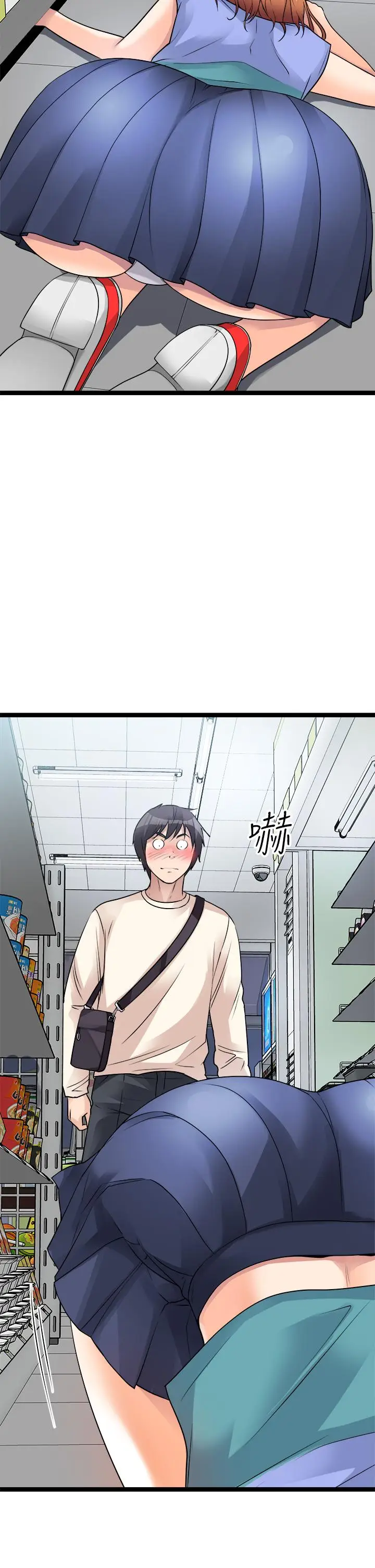 漫画《原味拍卖》第15话第35张图