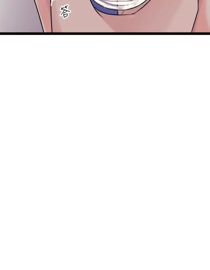漫画《原味拍卖》第16话第19张图