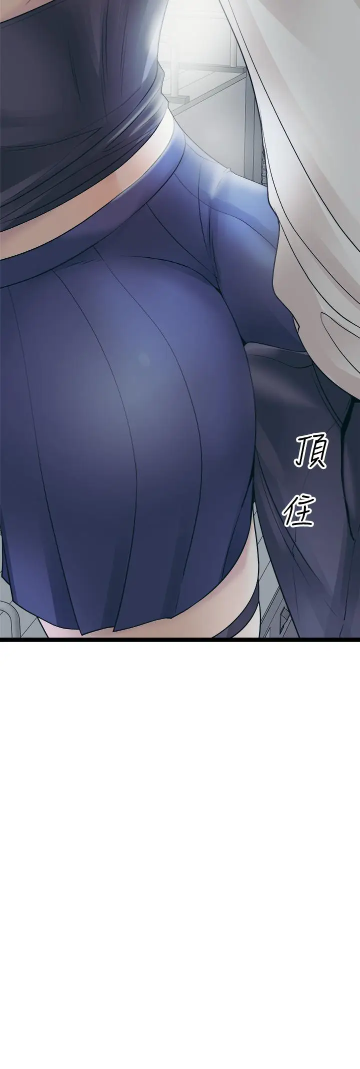 漫画《原味拍卖》第16话第31张图