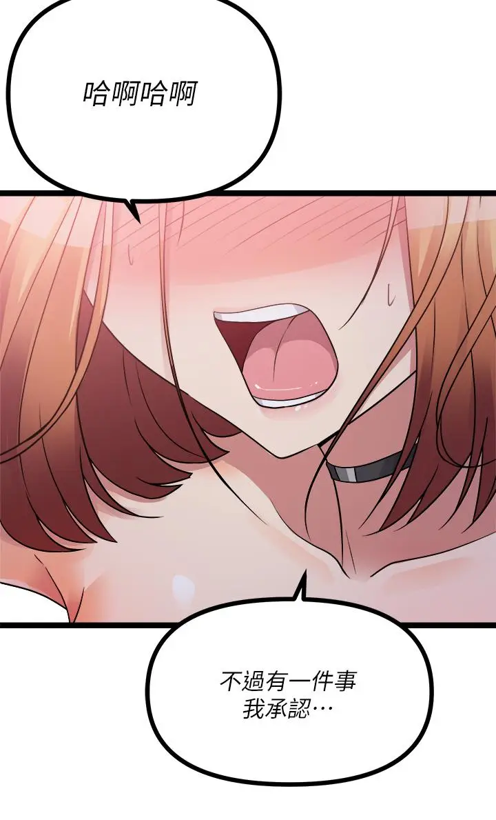 漫画《原味拍卖》第16话第63张图