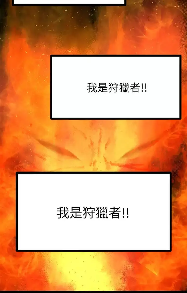 漫画《原味拍卖》第21话第28张图
