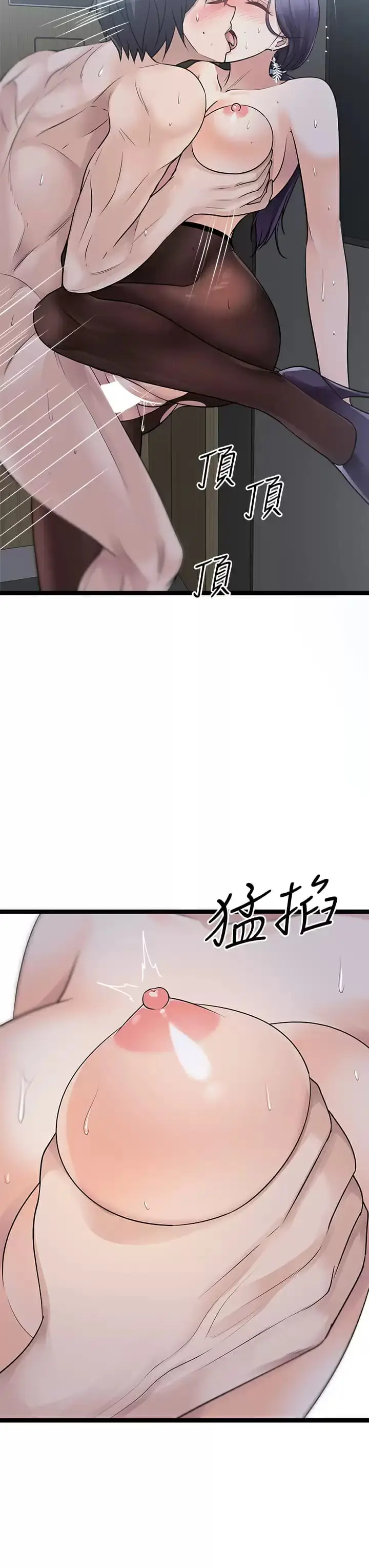 漫画《原味拍卖》第23话第27张图