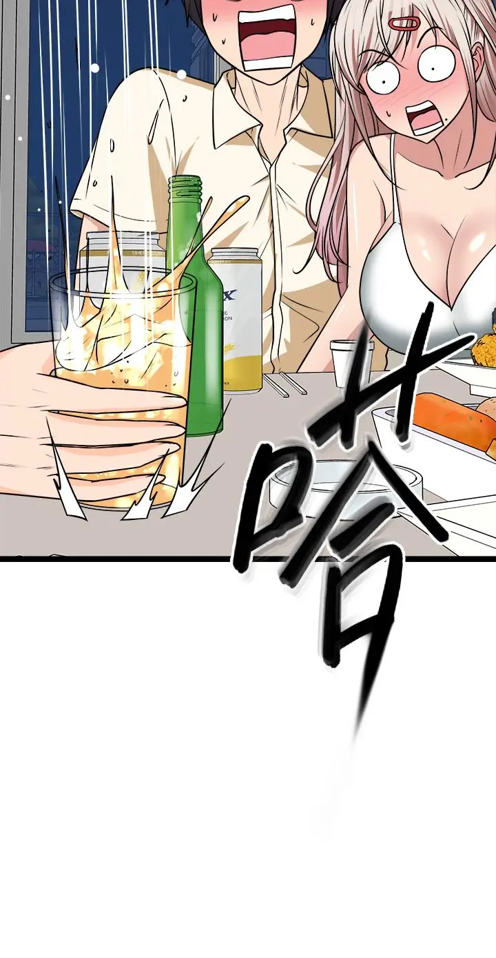 漫画《原味拍卖》第24话第52张图