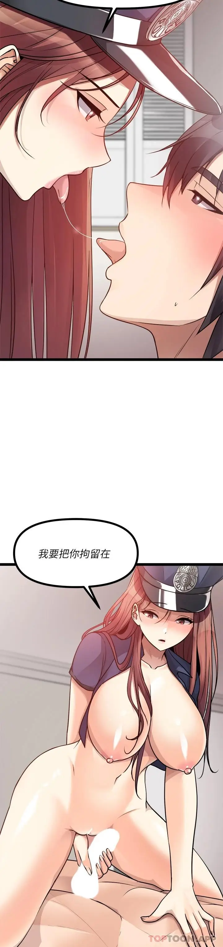 漫画《原味拍卖》第29话第12张图