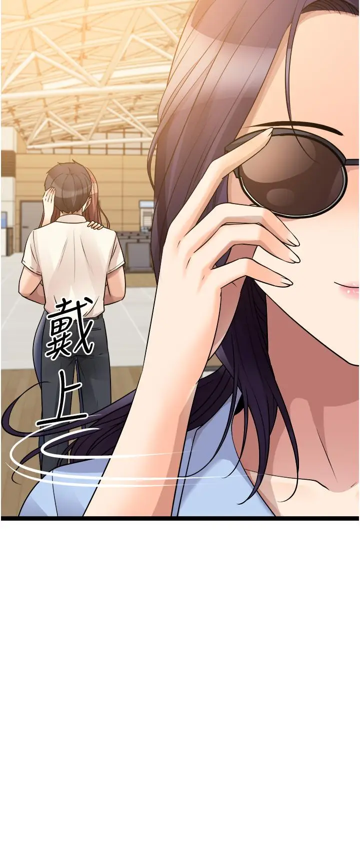 漫画《原味拍卖》第40话第68张图