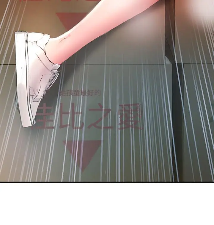 漫画《小心你后面》第3话第65张图