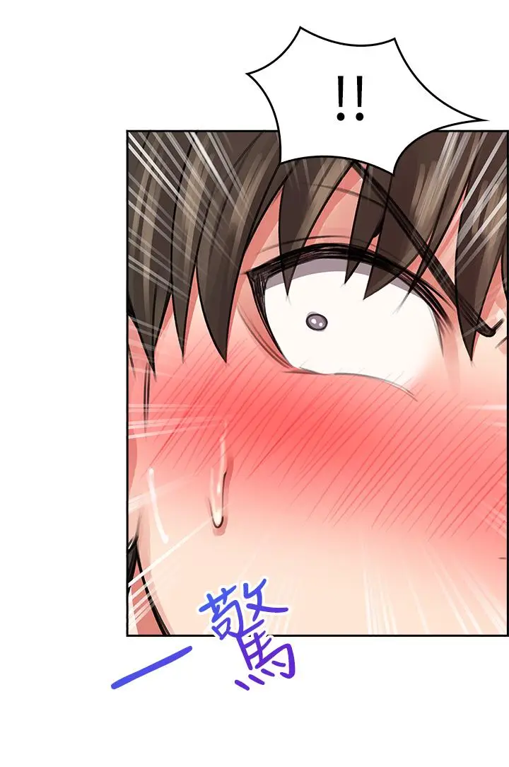 漫画《小心你后面》第4话第51张图