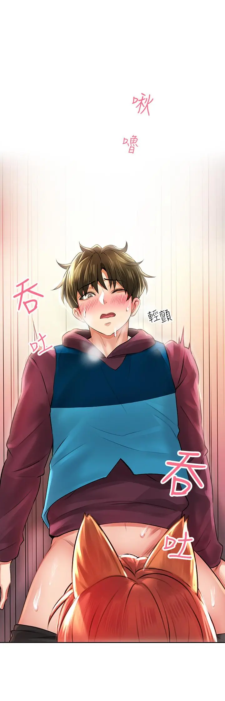 漫画《小心你后面》第5话第15张图