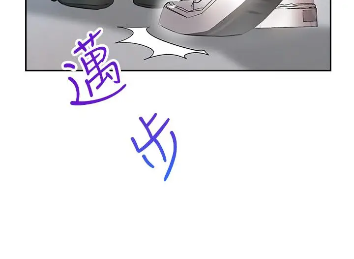 漫画《小心你后面》第5话第28张图