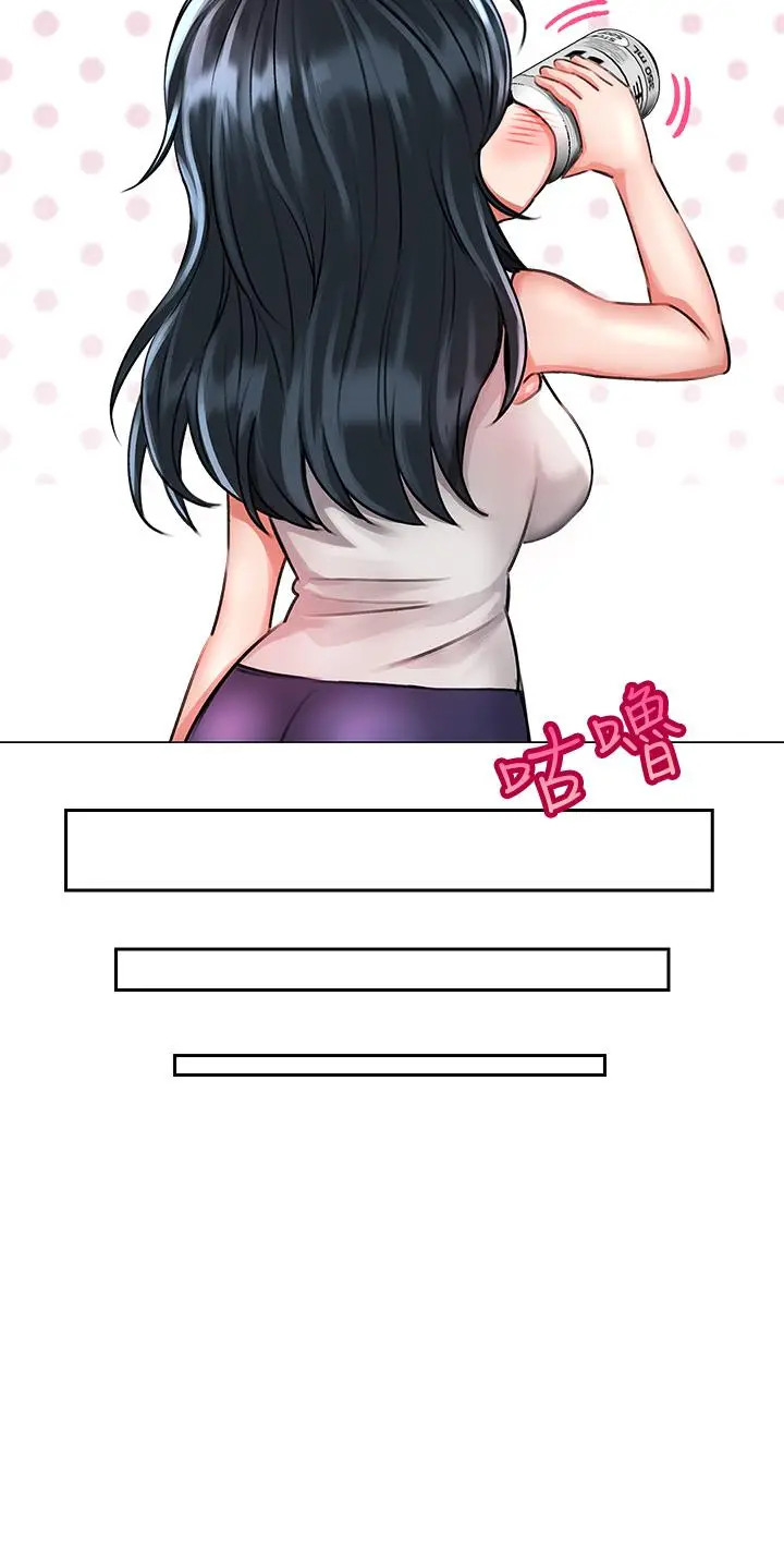 漫画《小心你后面》第5话第52张图