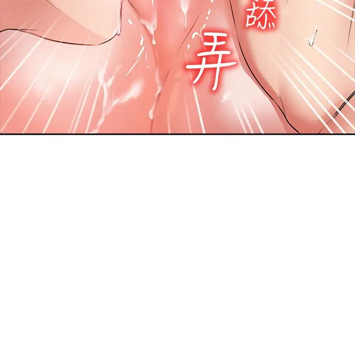 漫画《小心你后面》第8话第17张图