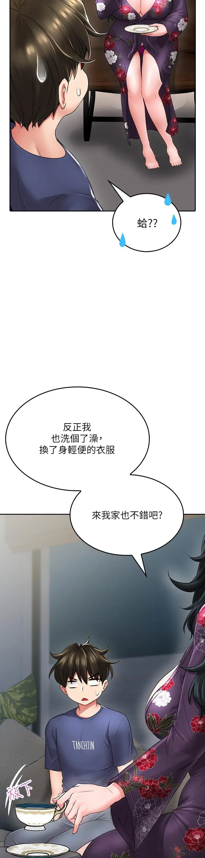 漫画《小心你后面》第9话第36张图
