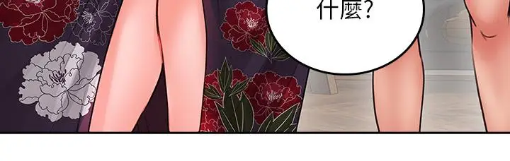 漫画《小心你后面》第11话第20张图