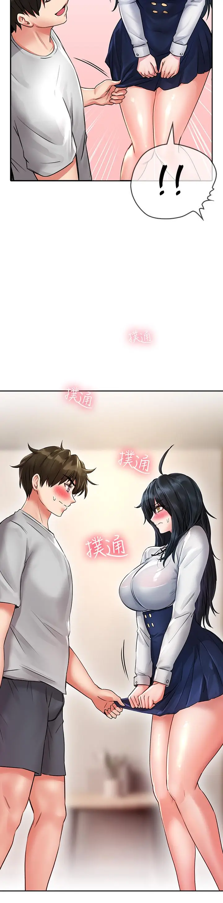 漫画《小心你后面》第12话第30张图