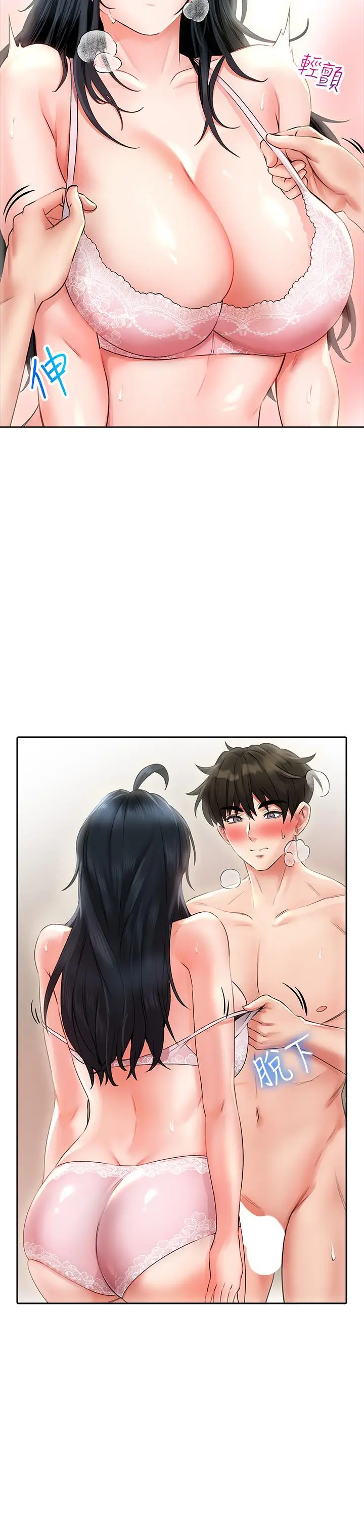 漫画《小心你后面》第13话第11张图