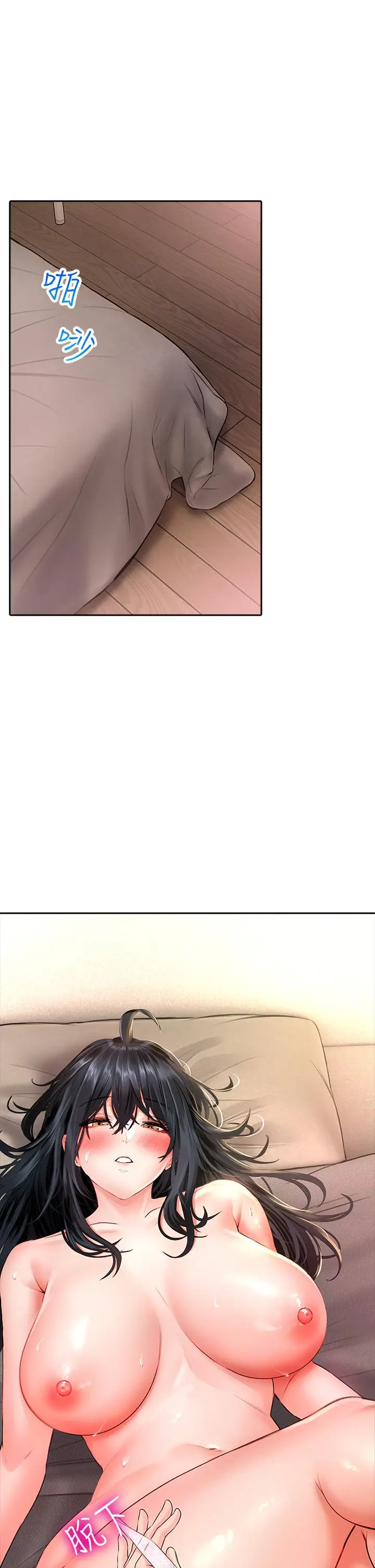 漫画《小心你后面》第13话第39张图
