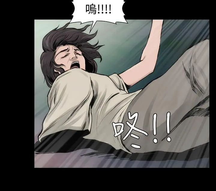 漫画《霜花》第7话第16张图