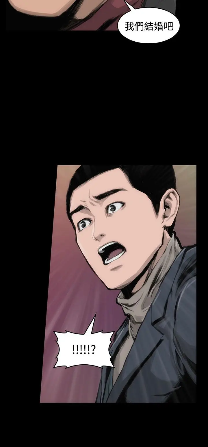漫画《霜花》第11话第15张图