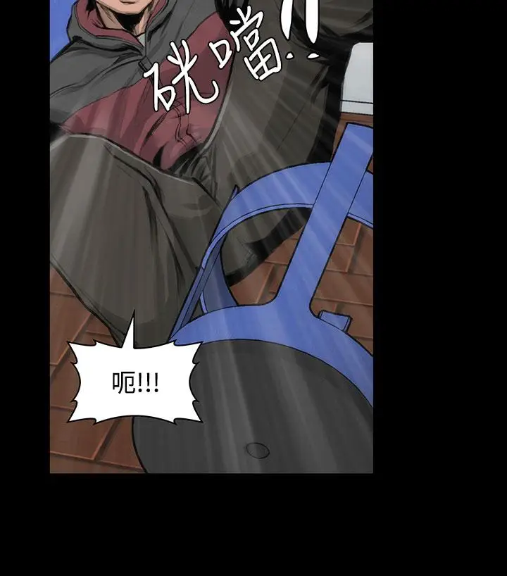 漫画《霜花》第11话第25张图
