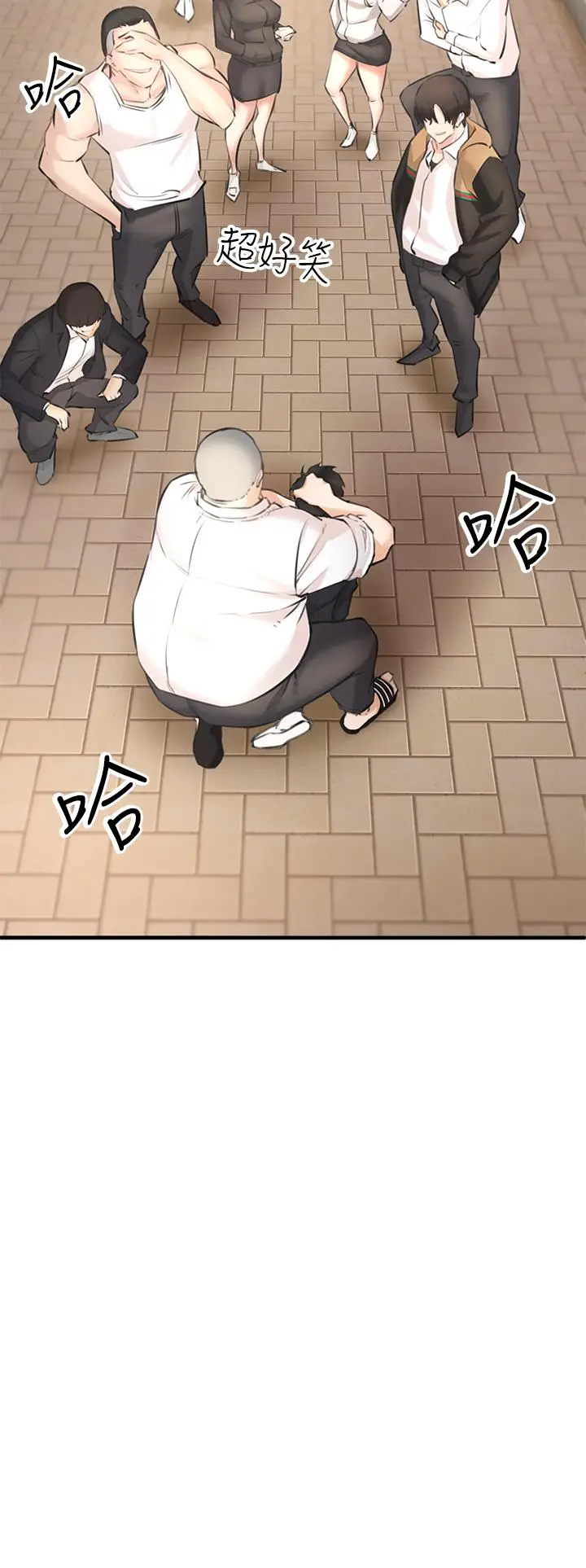 漫画《私刑刺客》第1话第29张图