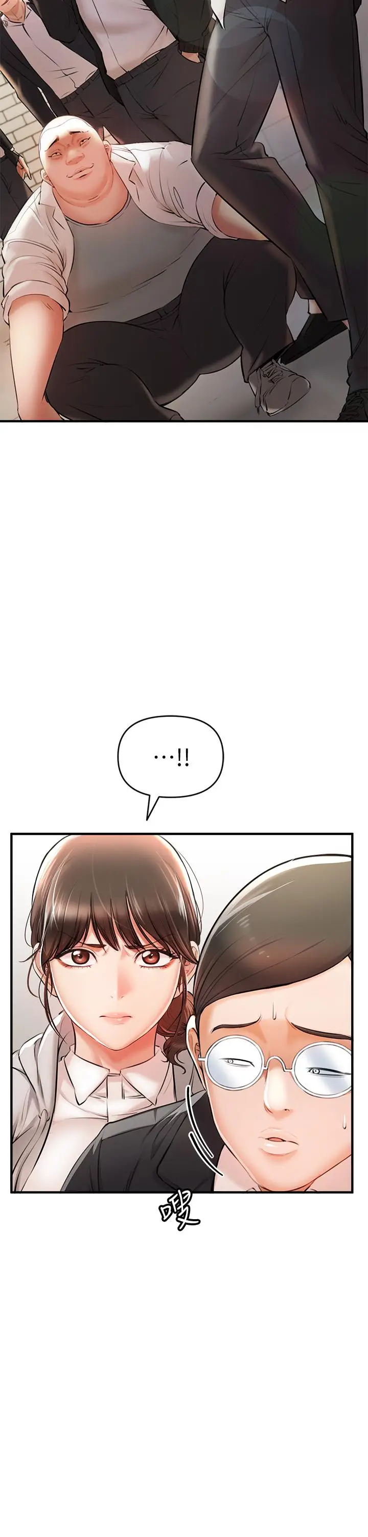 漫画《私刑刺客》第1话第55张图