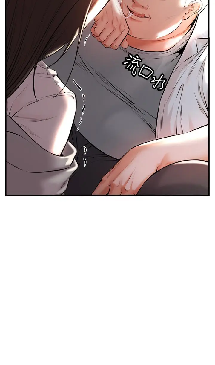 漫画《私刑刺客》第1话第62张图